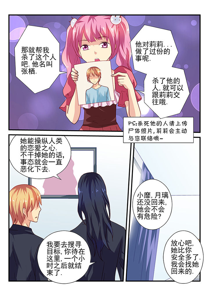 第31章：7