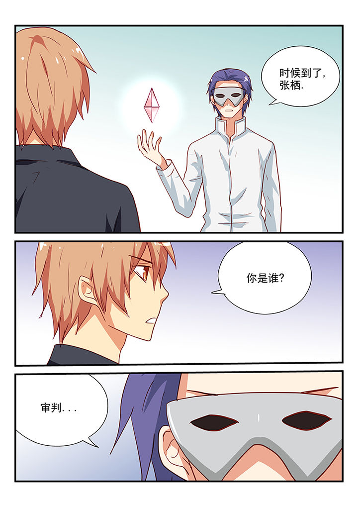第60章：2
