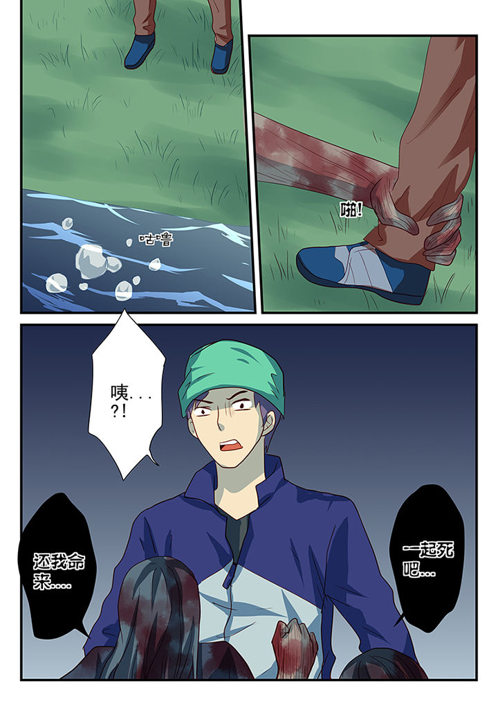 第38章：11
