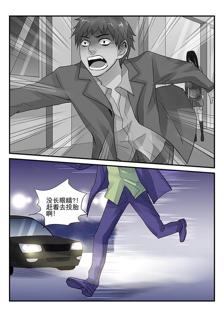 第10章：1