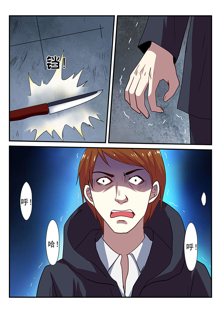 第26章：7