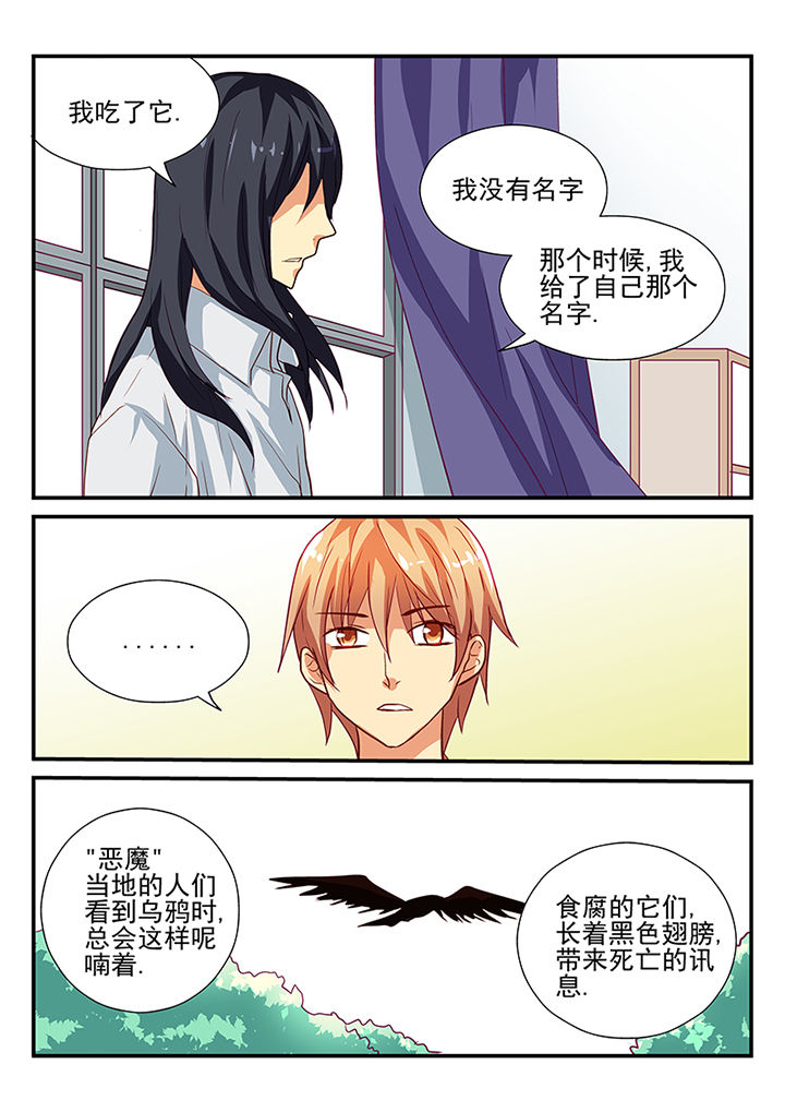 第50章：8