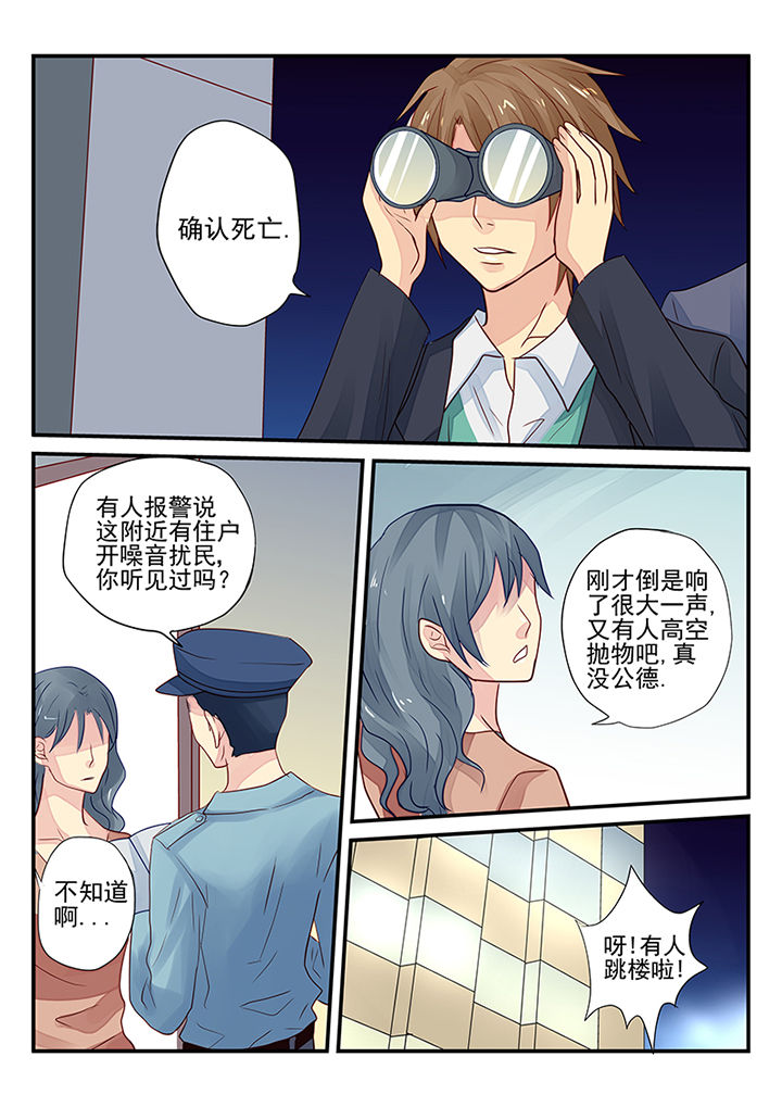 第8章：4