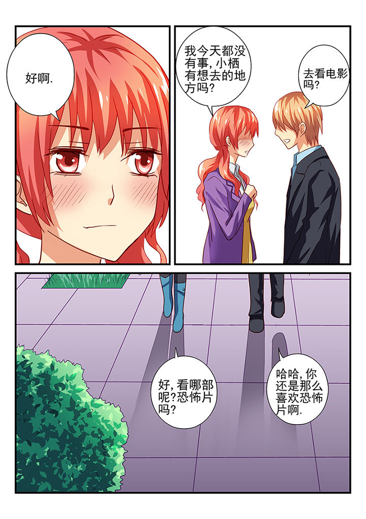 第42章：3