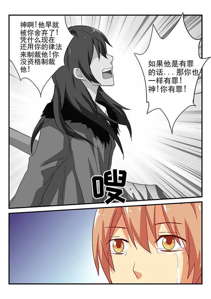 第62章：3