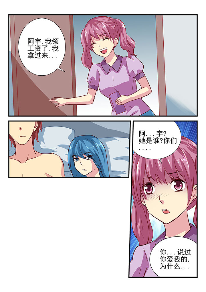 第35章：4