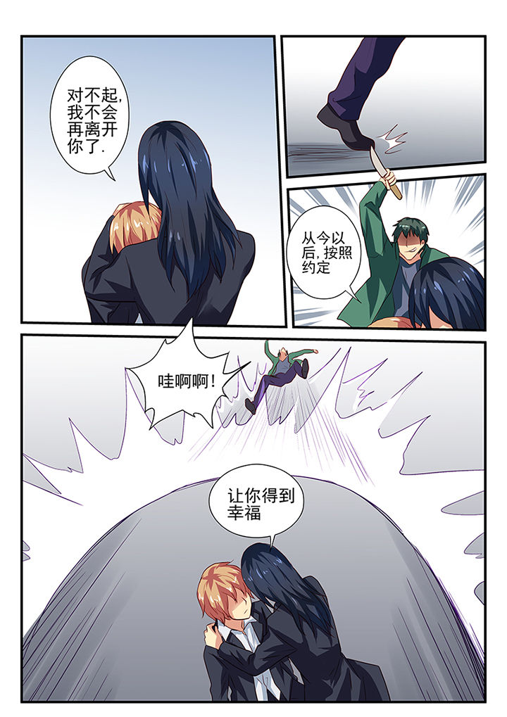 第31章：1