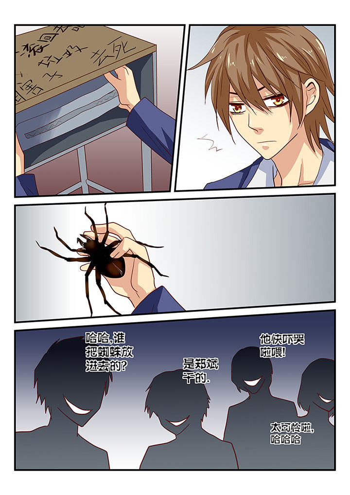 第12章：5