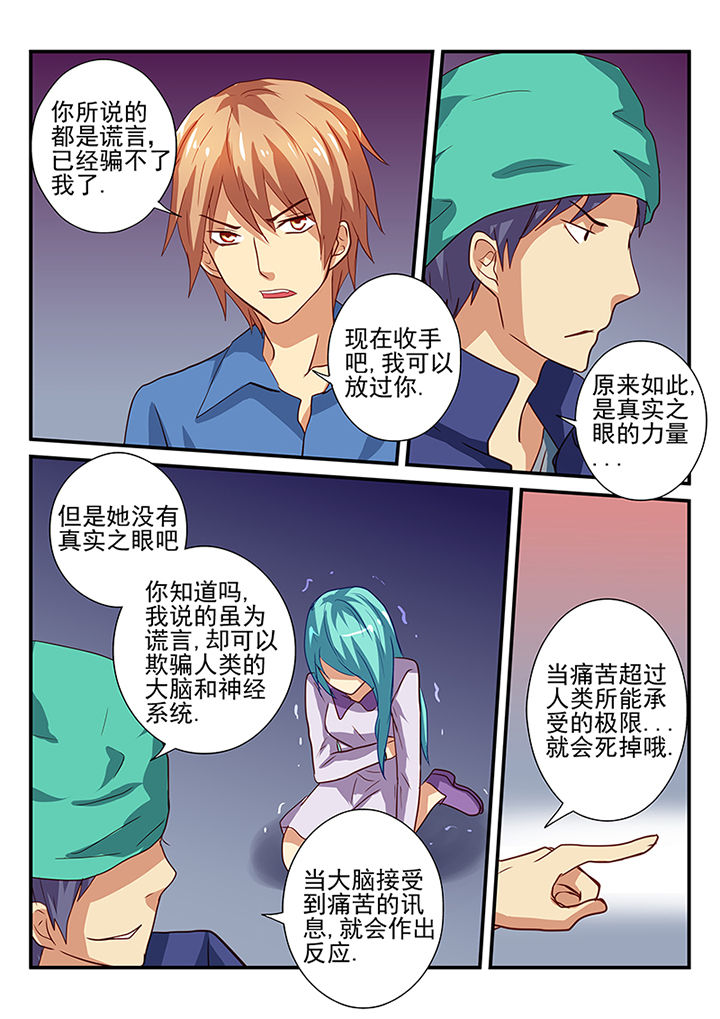 第38章：3
