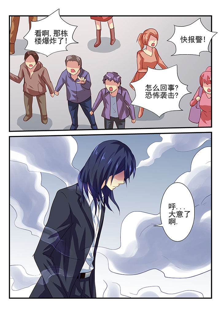 第32章：5