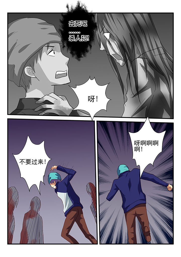 第38章：7