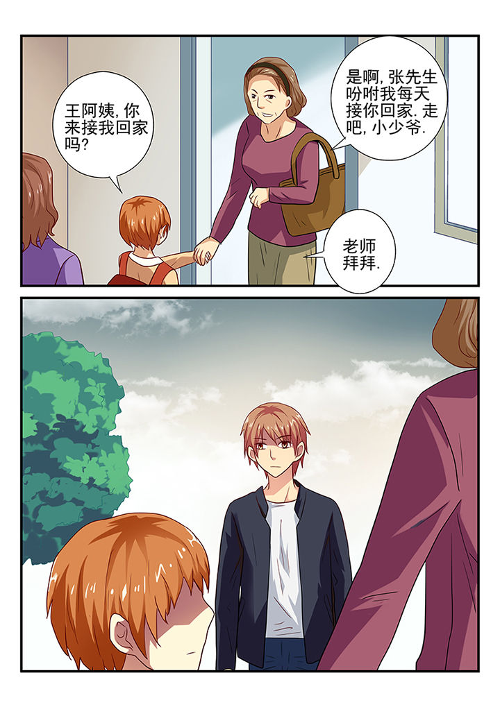 第23章：8