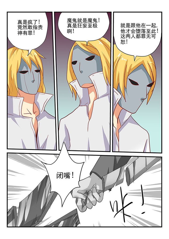 第62章：4