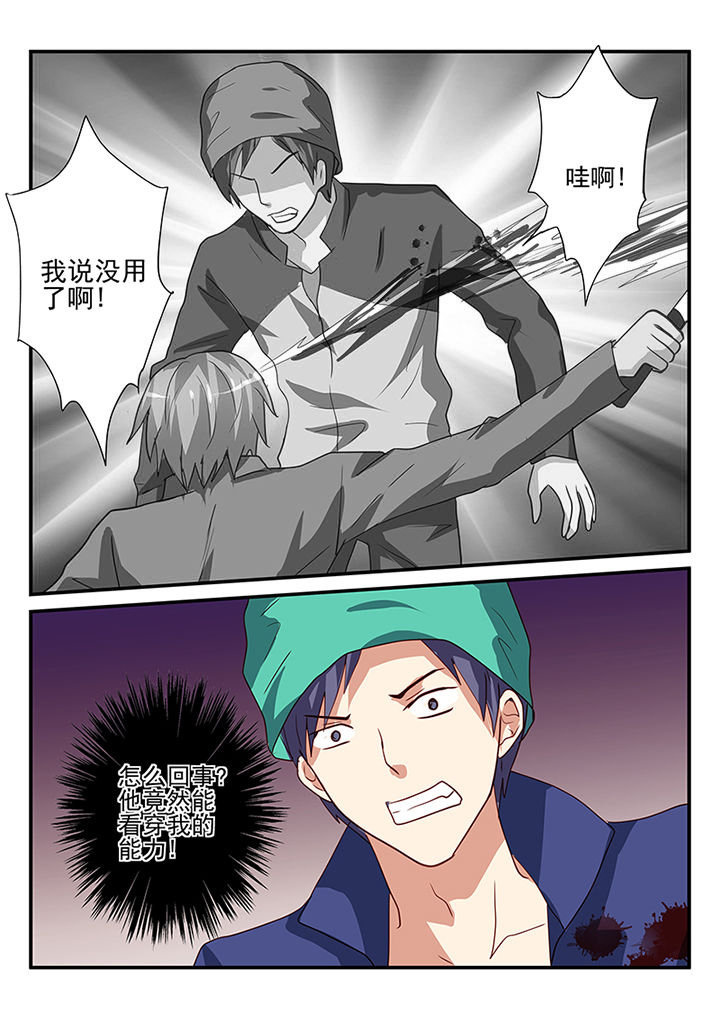 第38章：2