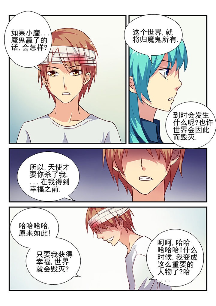 第27章：5