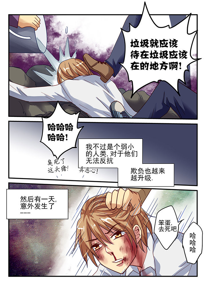 第3章：2
