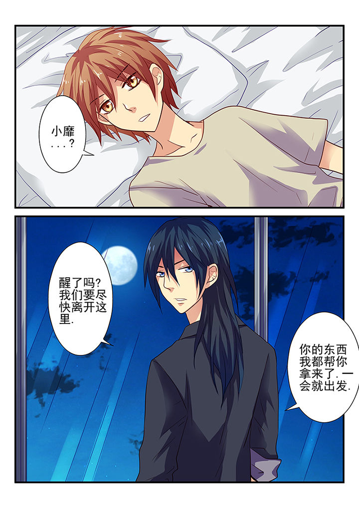 第20章：3