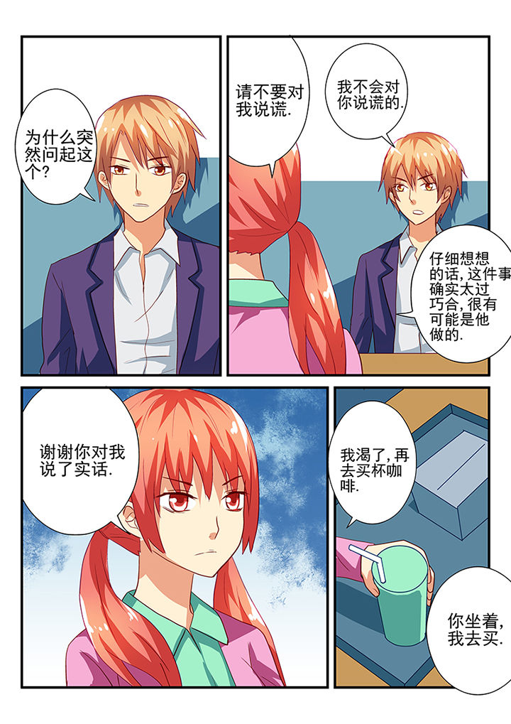 第44章：4