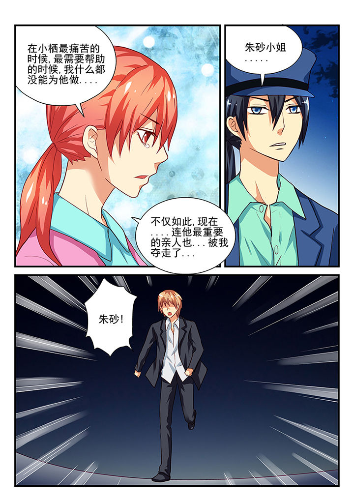 第46章：5