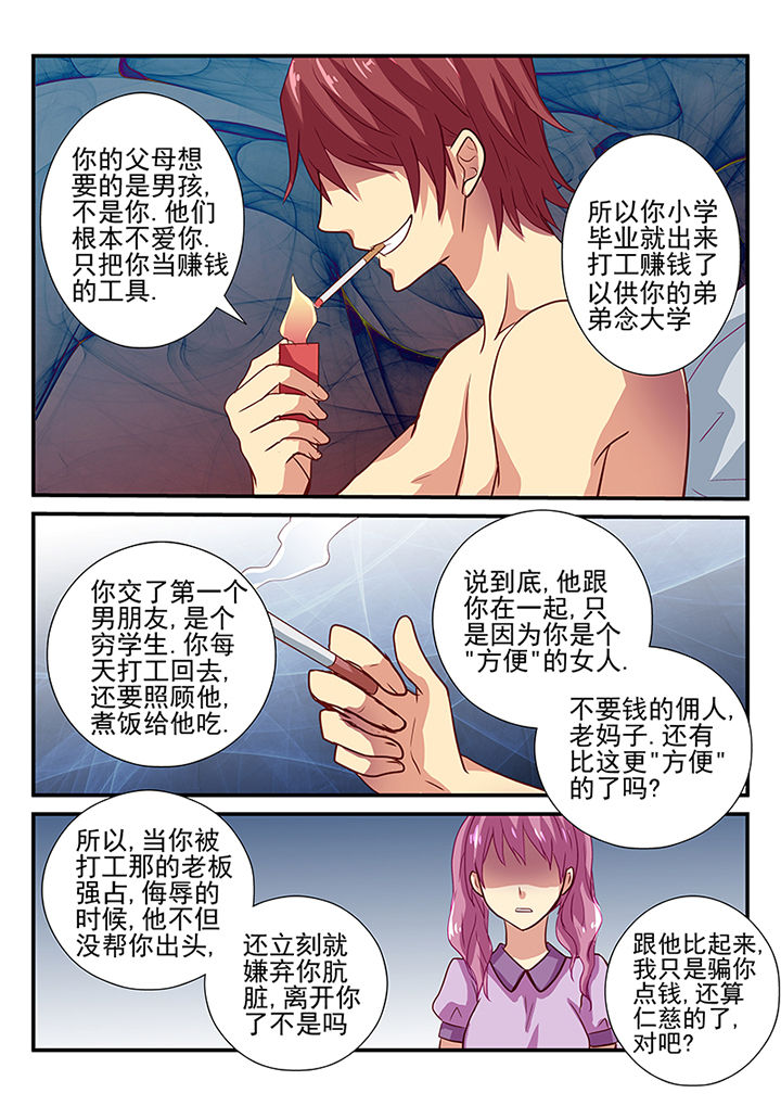 第35章：6
