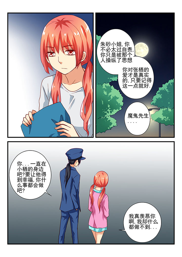 第46章：4