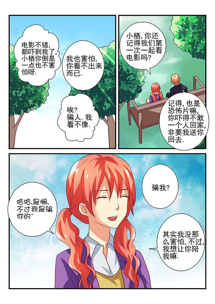 第42章：8