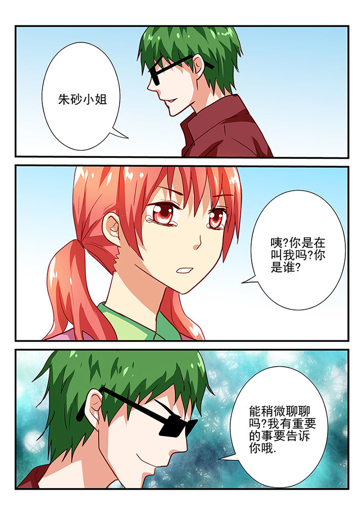 第43章：6