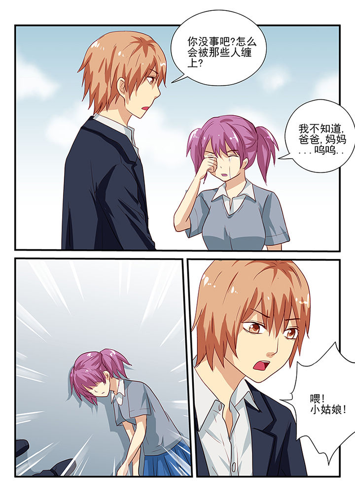 第54章：9
