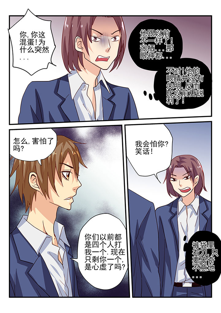 第13章：5