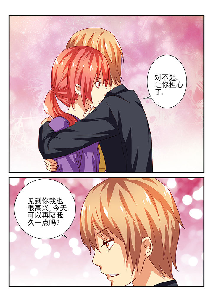 第42章：2