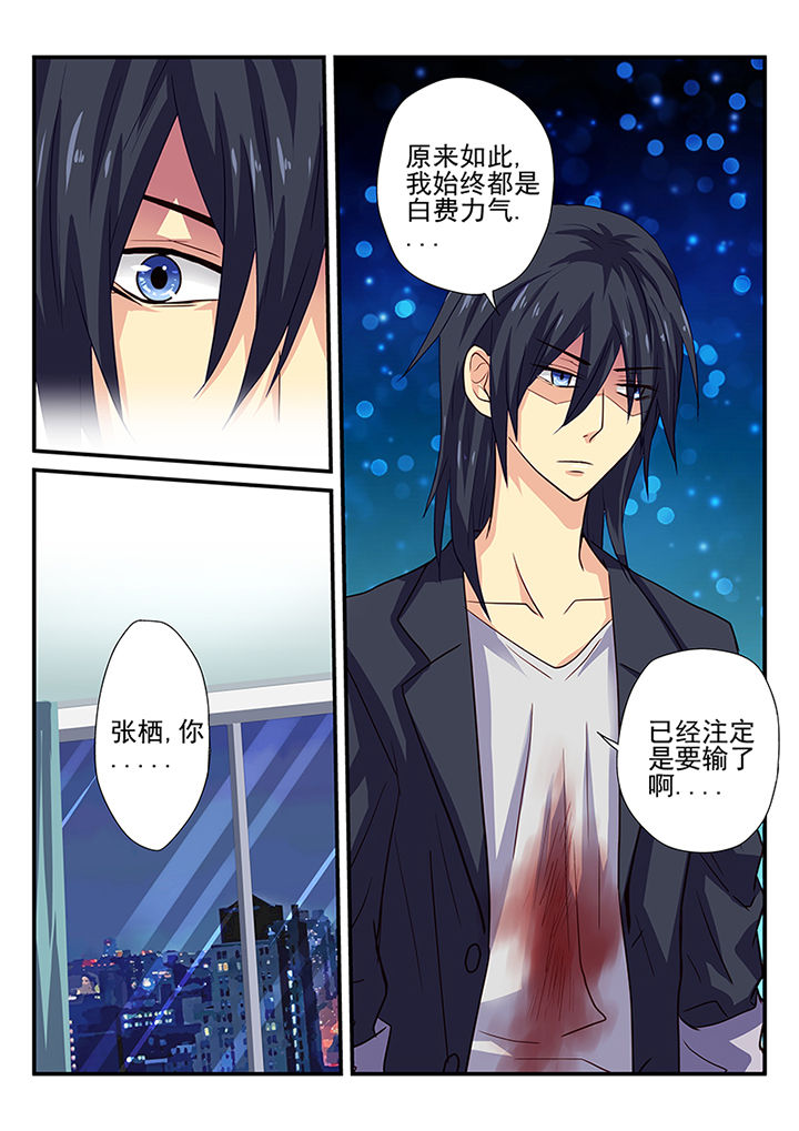 第21章：3