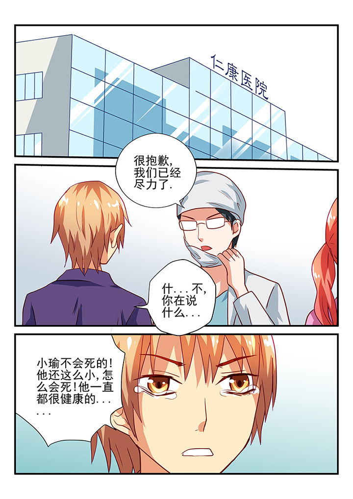 第44章：9