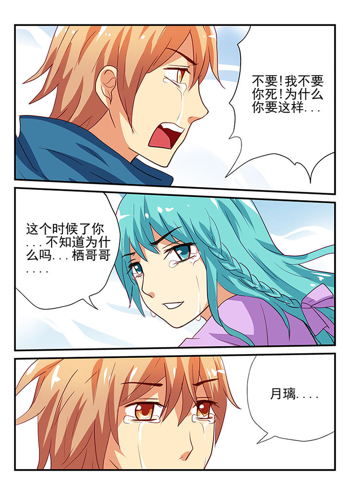 第49章：7