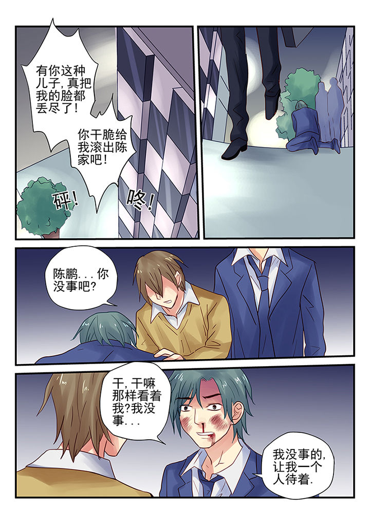 第7章：1