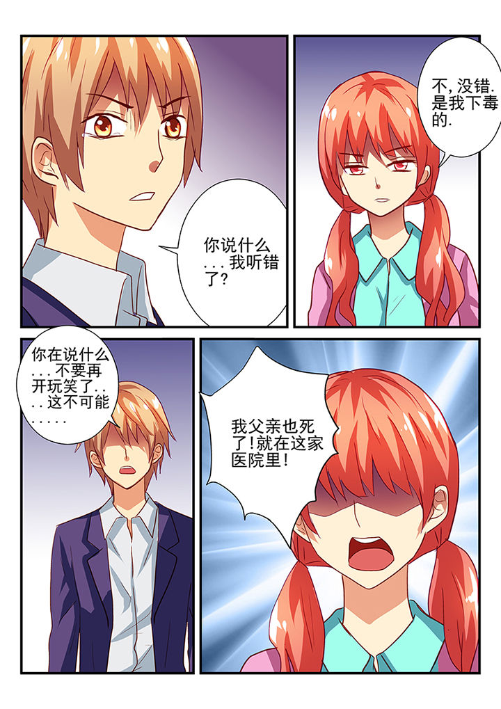 第45章：3