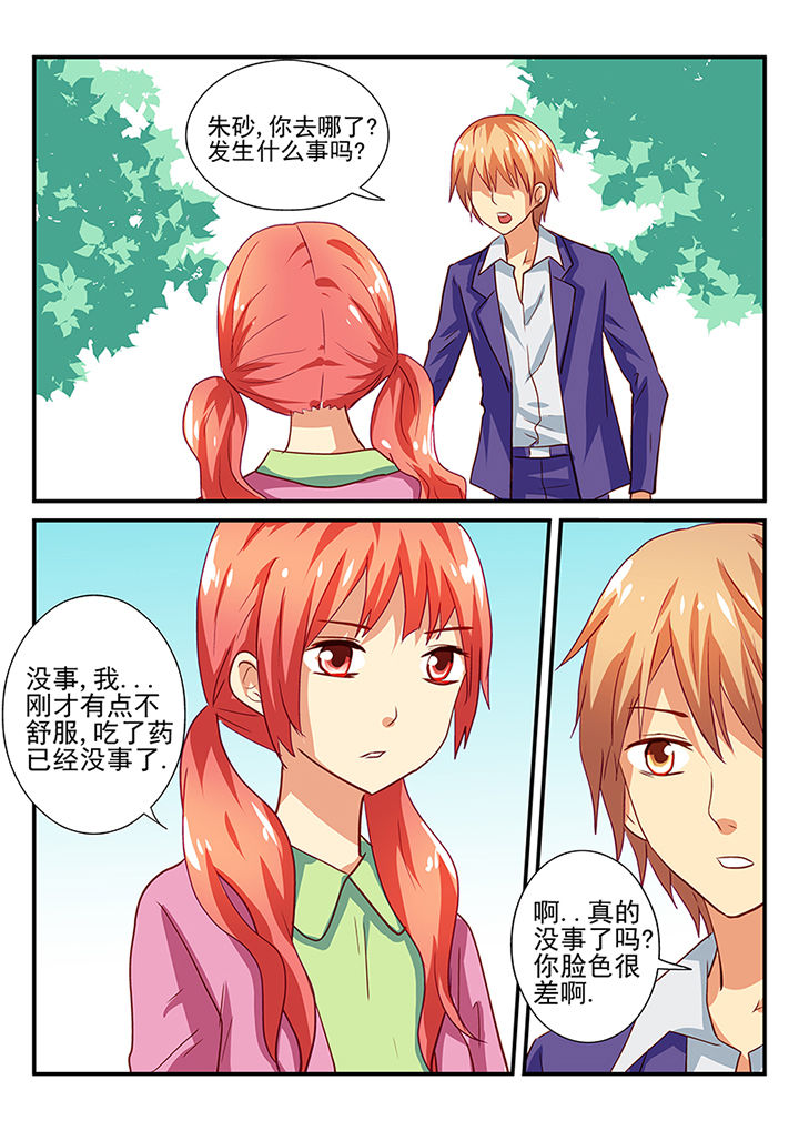 第43章：7