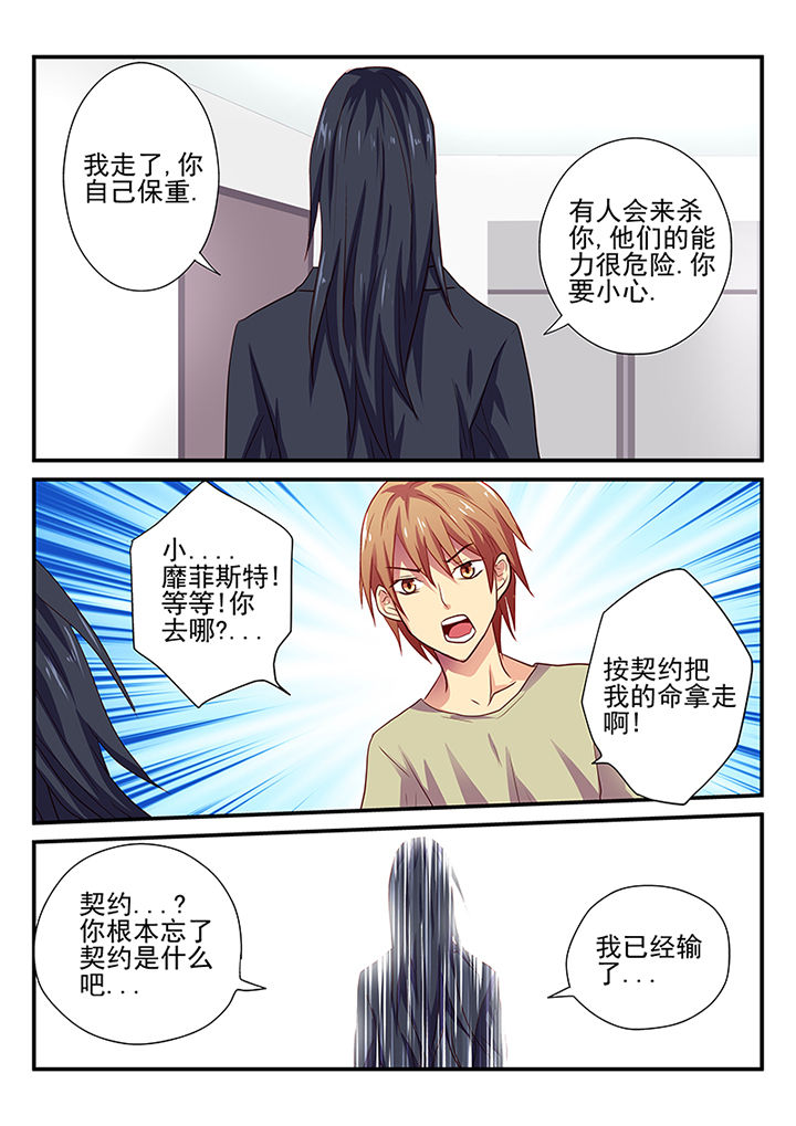 第21章：4