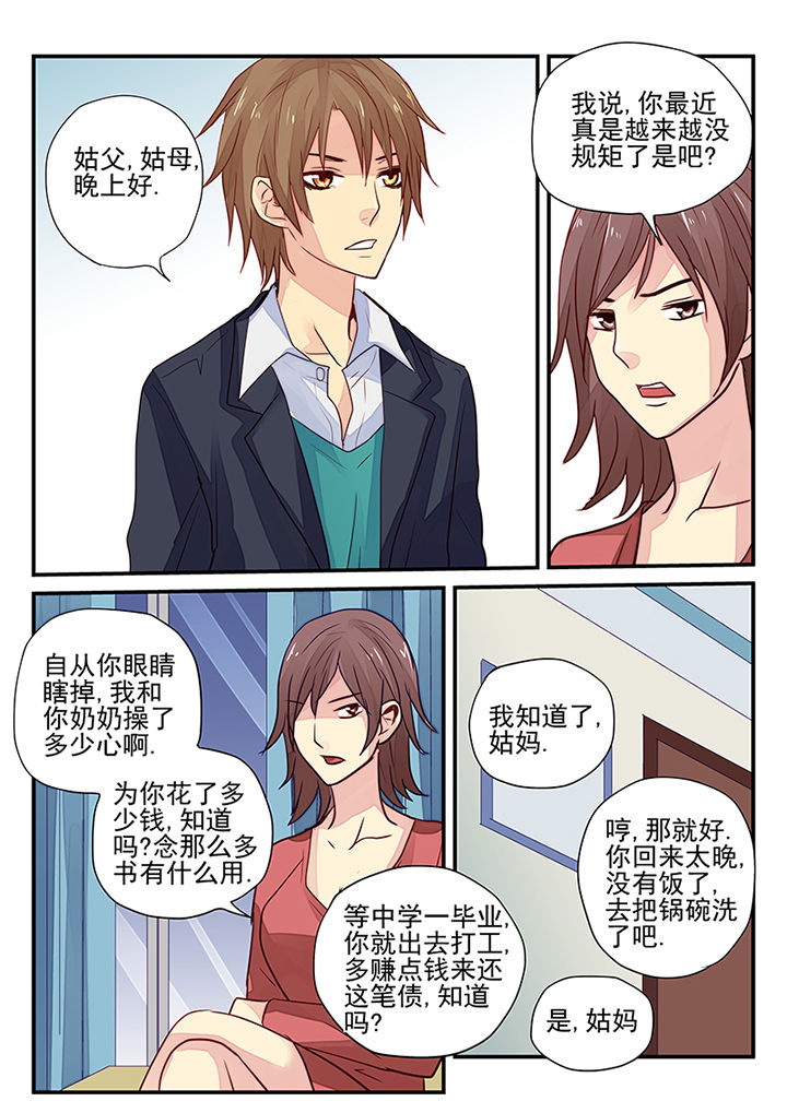 第11章：1
