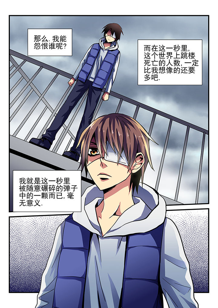 第1章：3