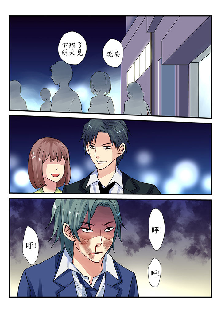 第7章：3