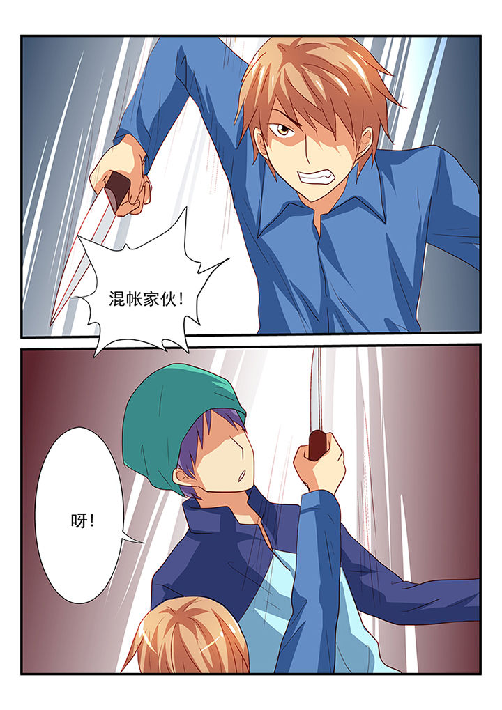 第37章：8