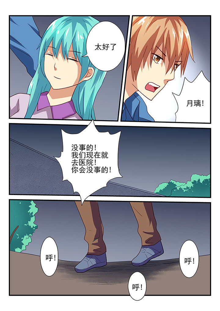 第38章：9