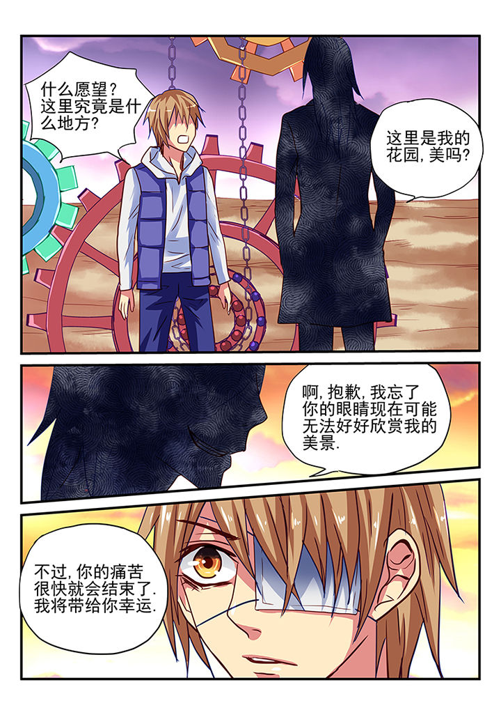第2章：3