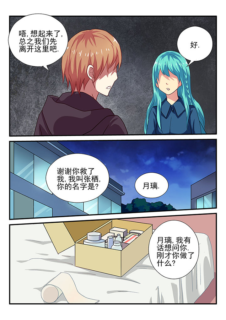 第27章：1