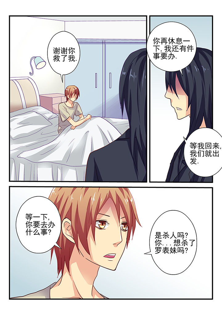 第20章：4