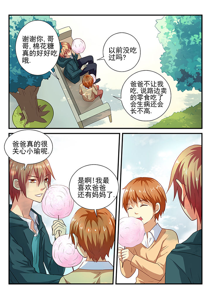 第23章：3