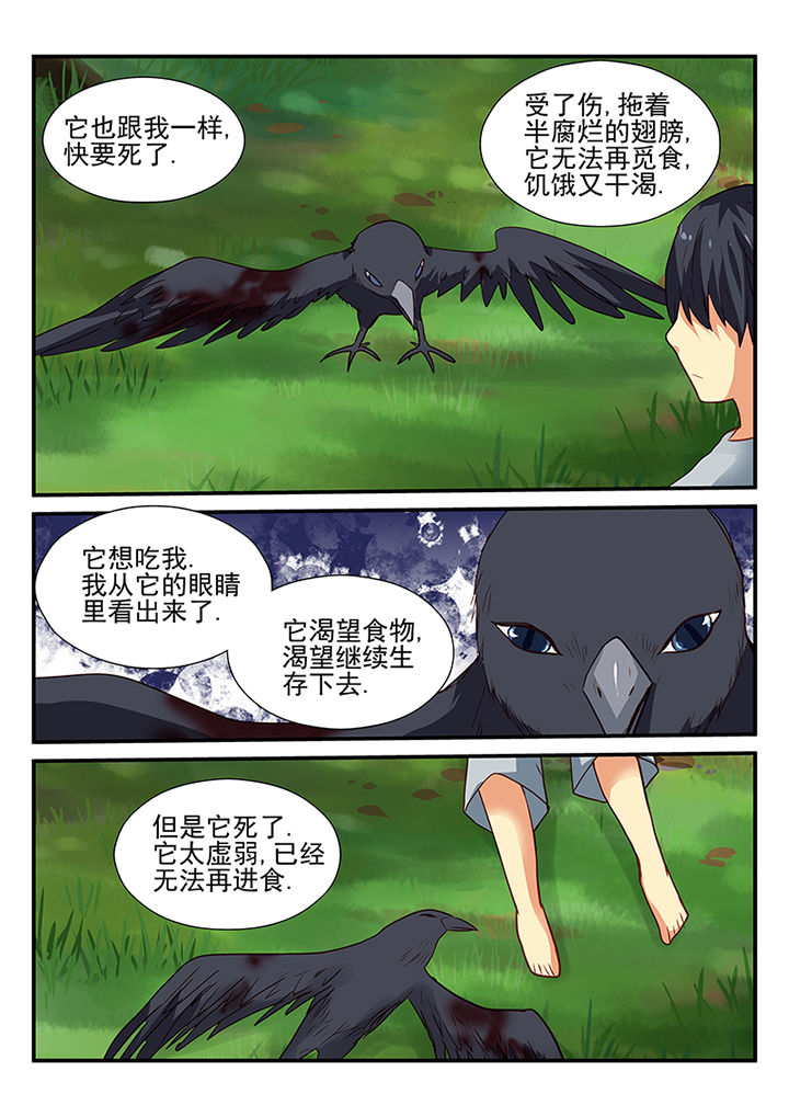 第50章：7