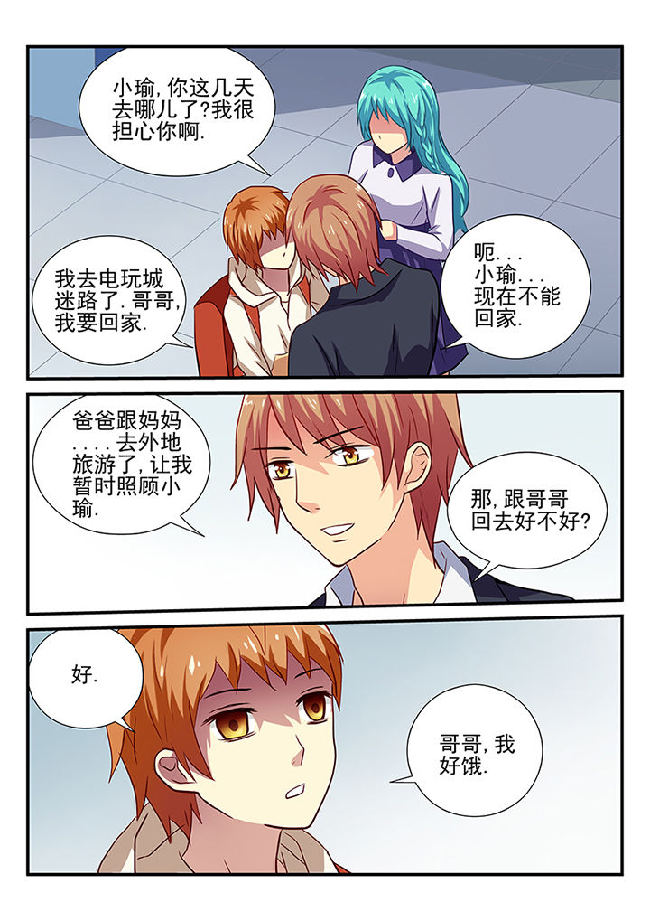 第30章：3
