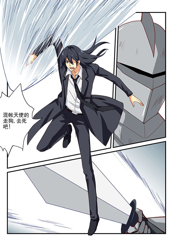 第57章：8