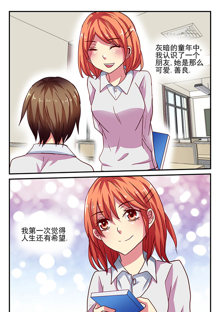 第2章：7